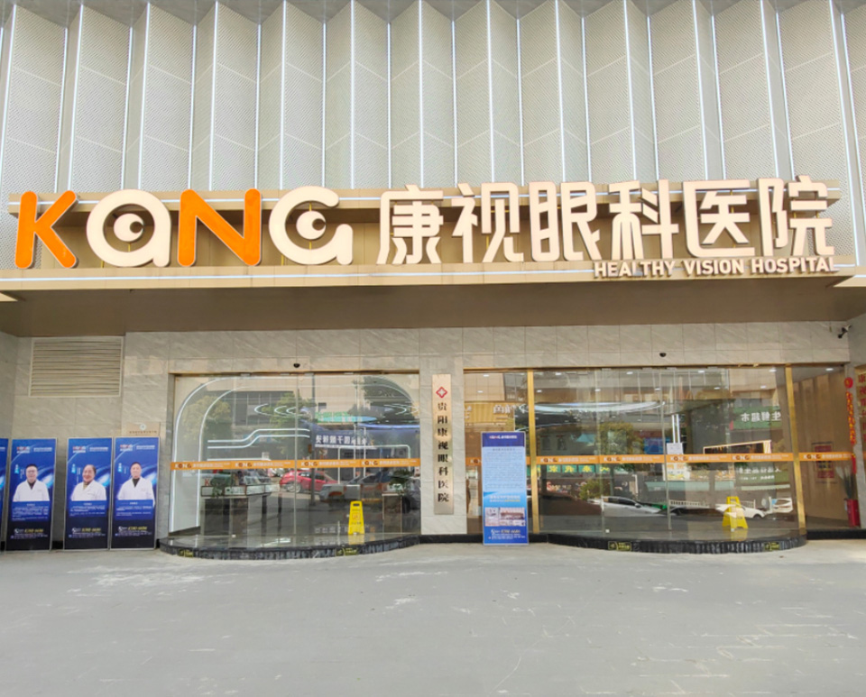 医院正门