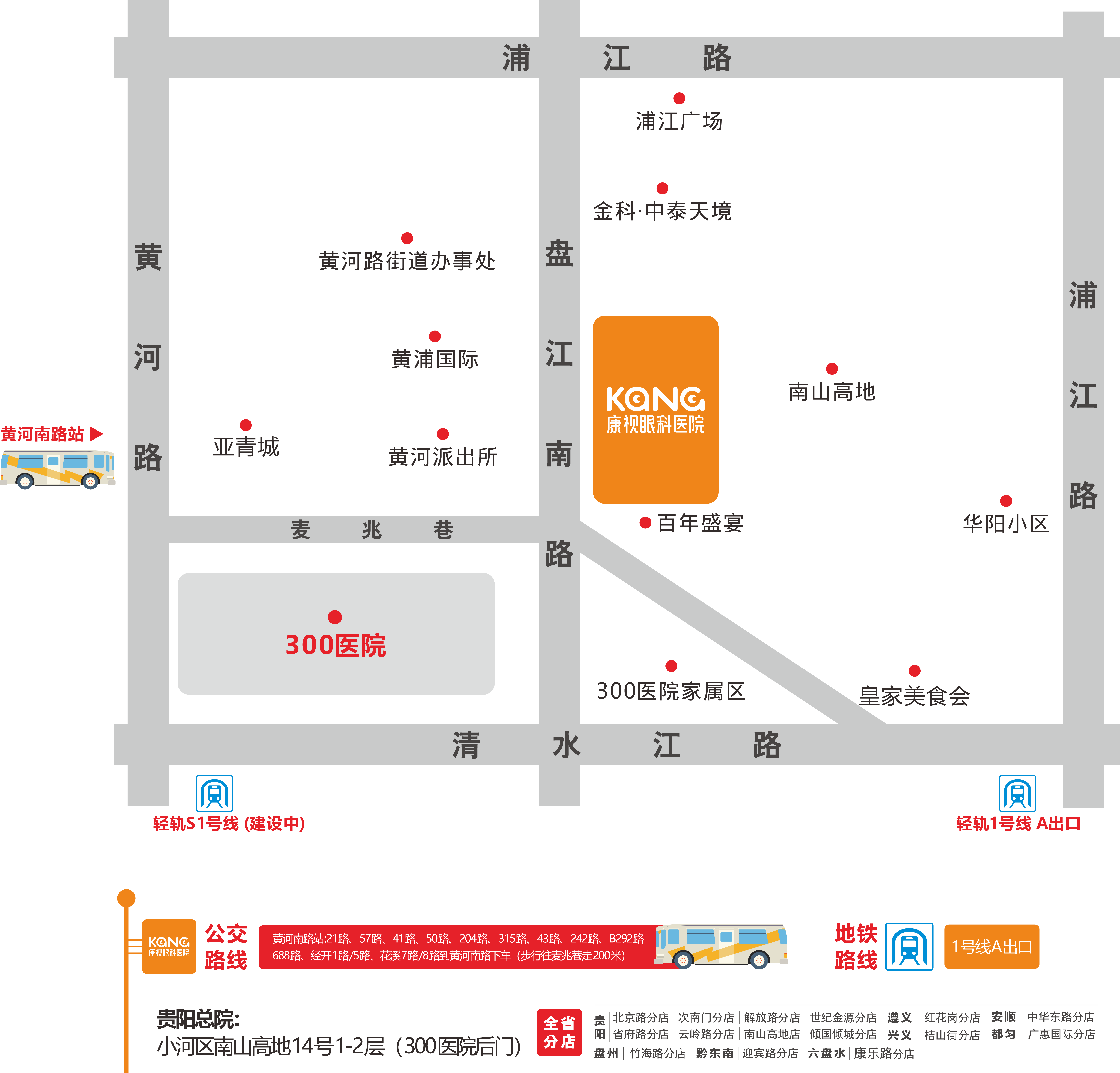 医院地图.png