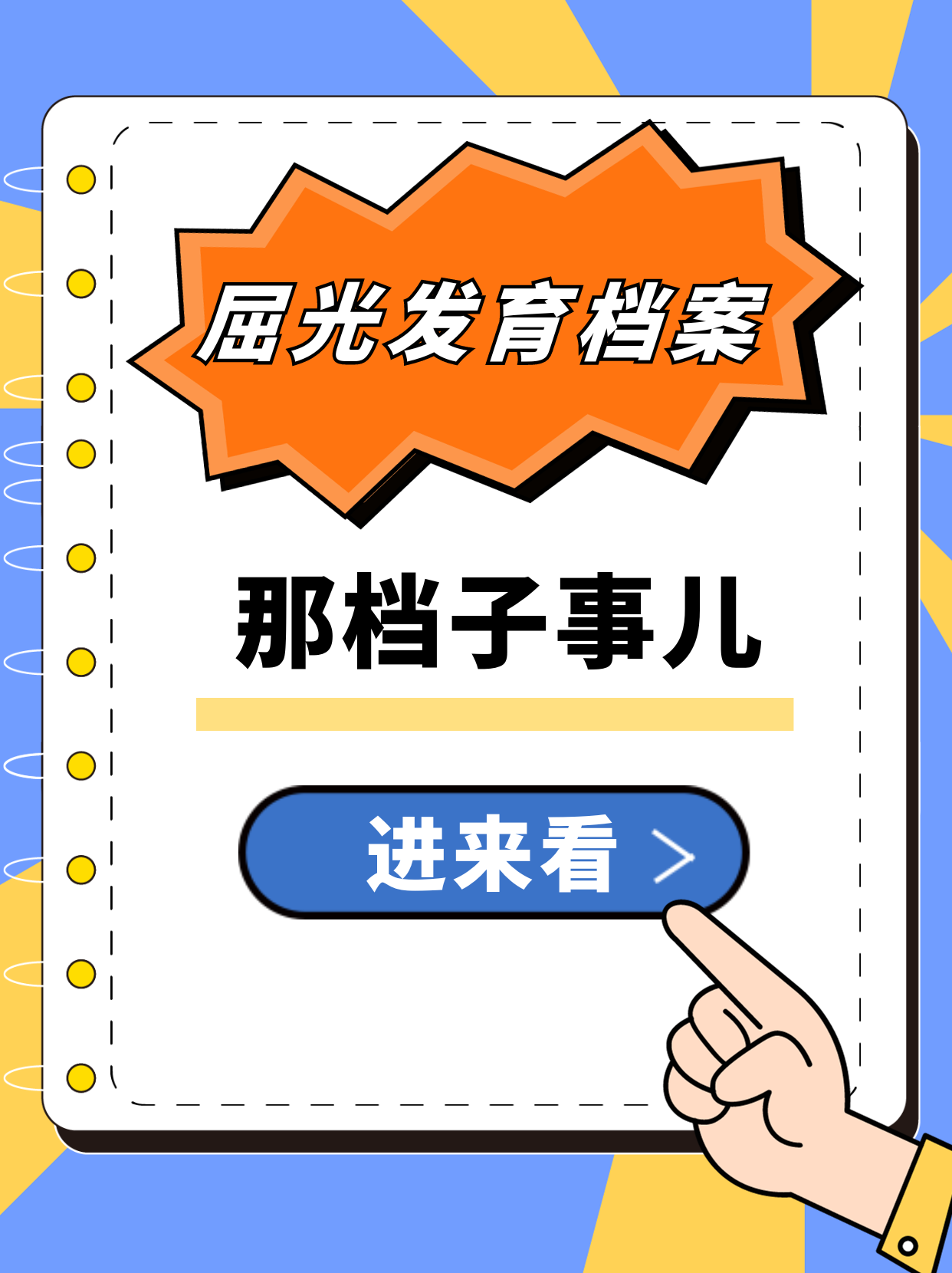 微信图片_20240606093952.png
