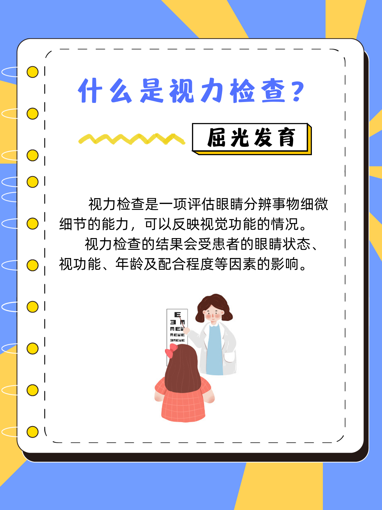 微信图片_20240606093957.png