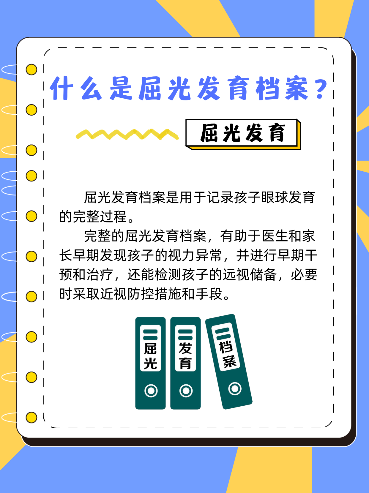 微信图片_20240606093959.png