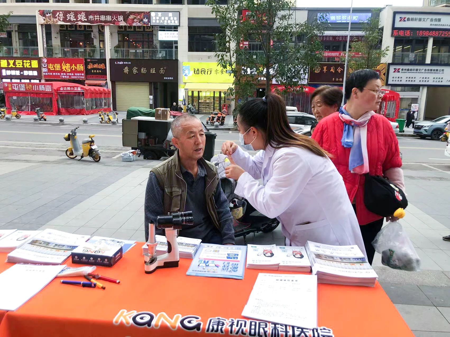 微信图片_20240606094742.jpg