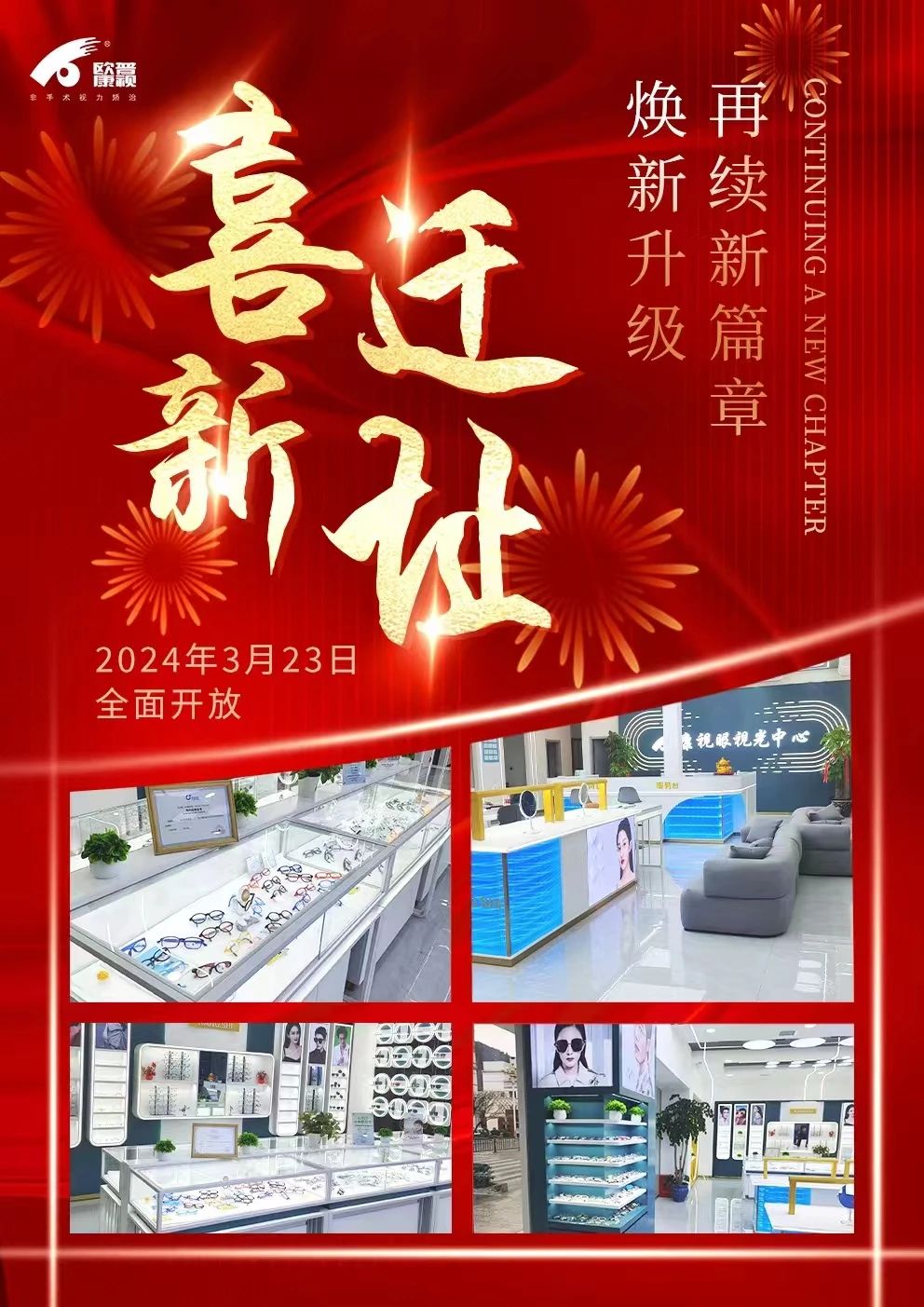 微信图片_20240606105819.jpg