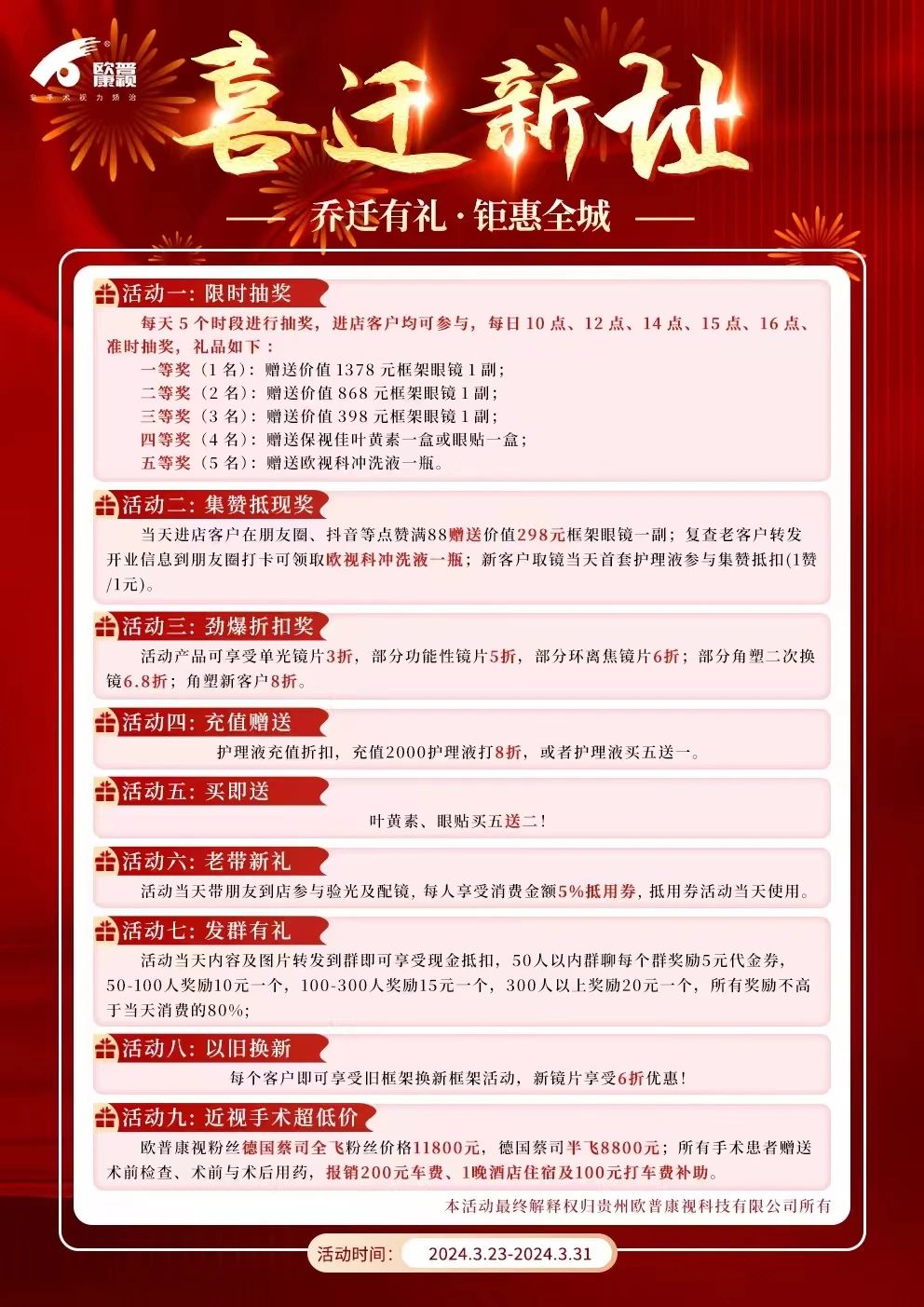 微信图片_20240606105822.jpg