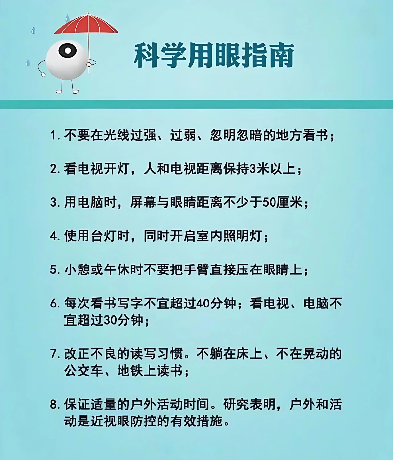 微信图片_20240606112943.jpg