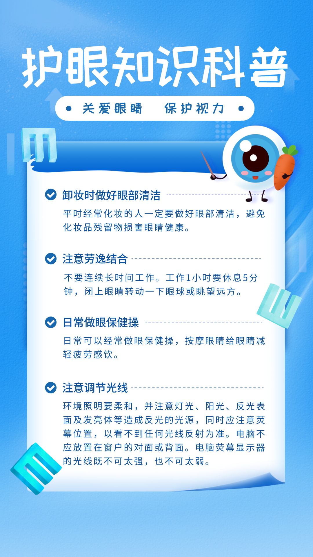 微信图片_20240606140123.png