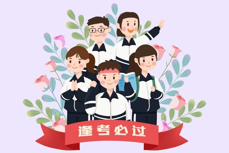 微信图片_20240606170756.jpg