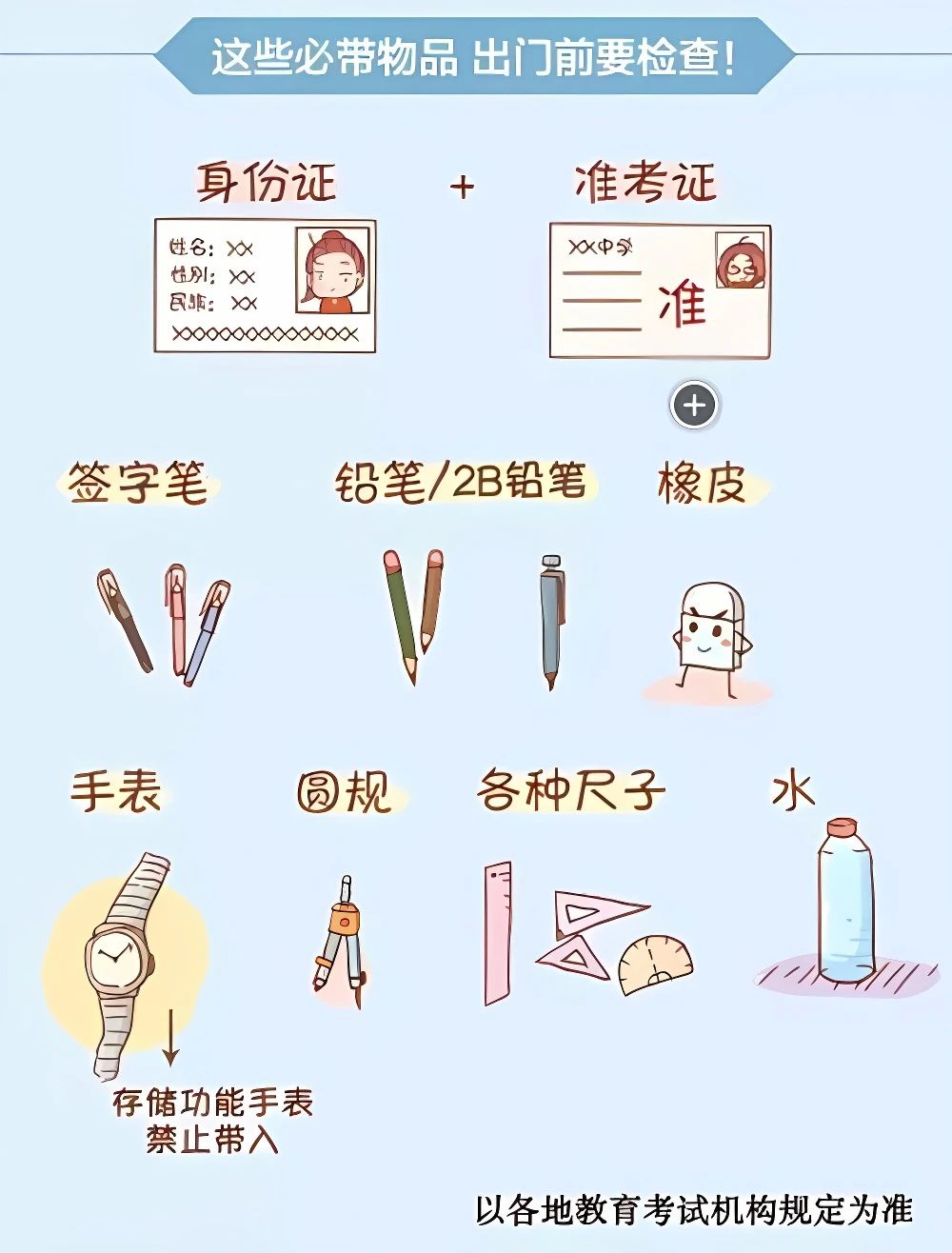 微信图片_20240606170804.jpg