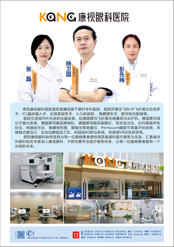 微信图片_20240617164753.png