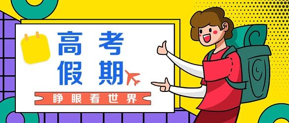 微信图片_20240618092949.jpg