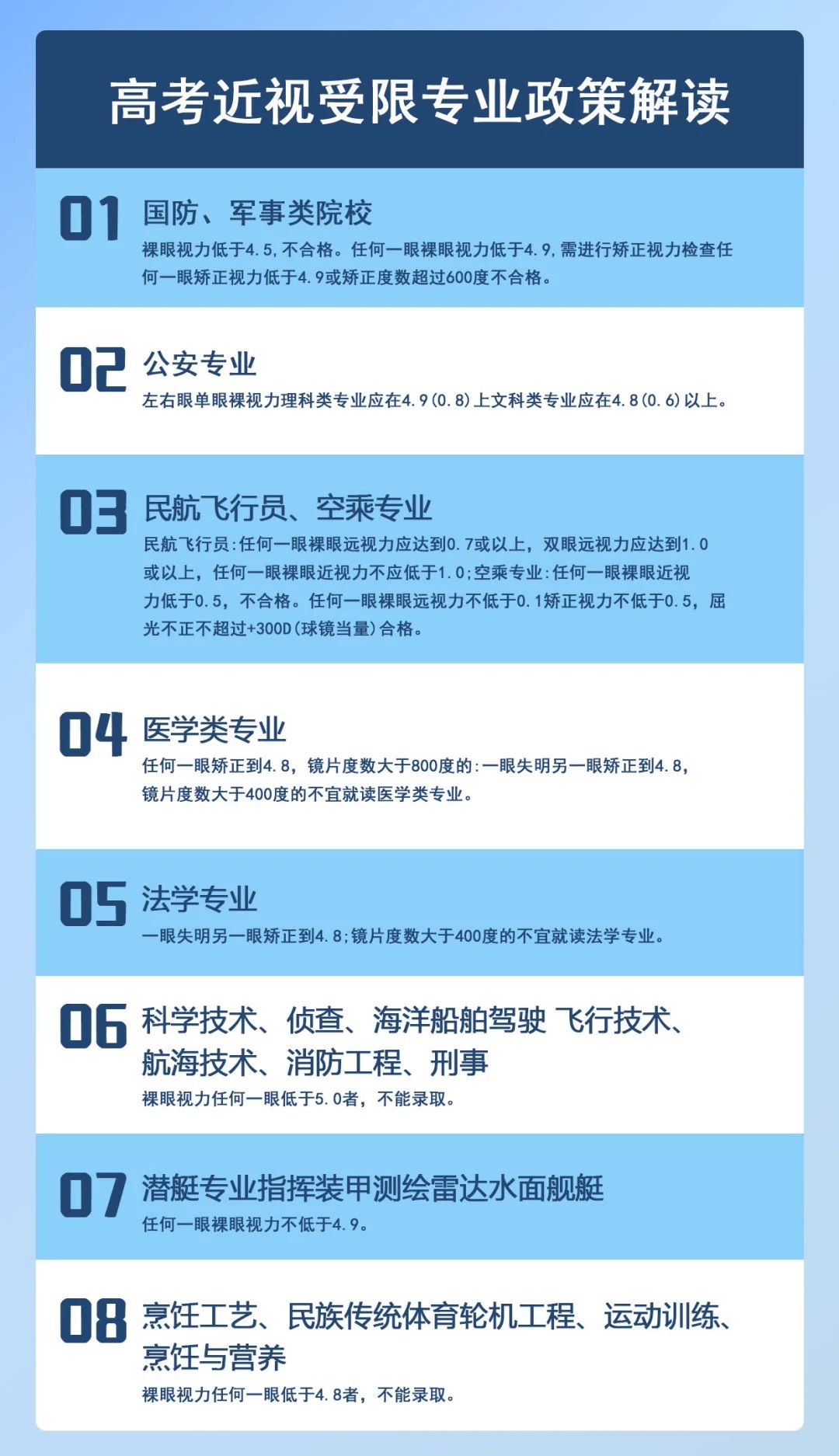 微信图片_20240618093002.jpg