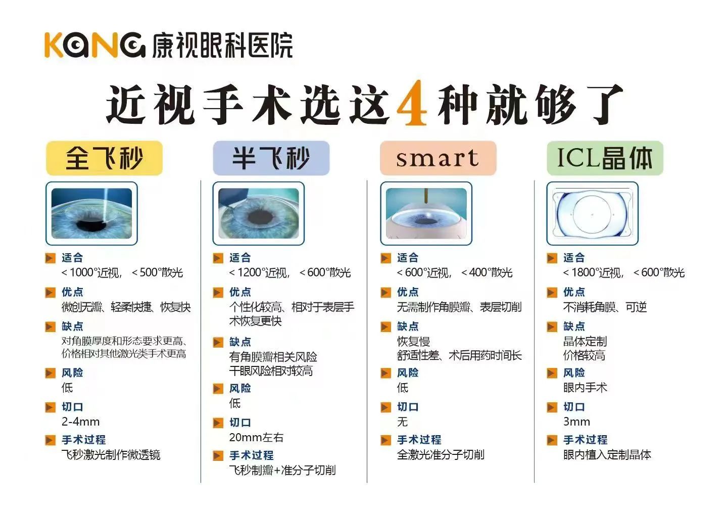 微信图片_20240618101955.jpg