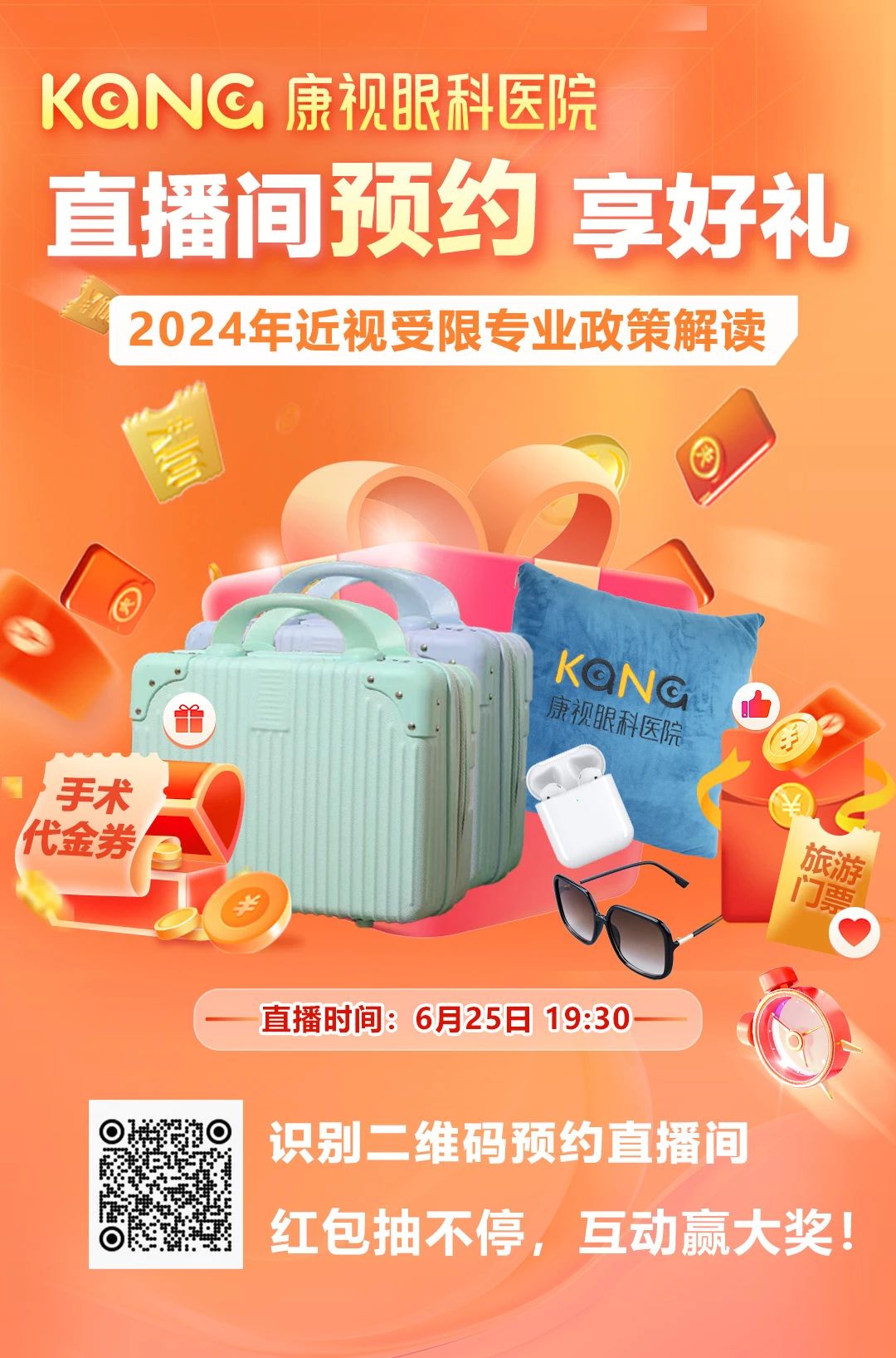 微信图片_20240705150353.jpg