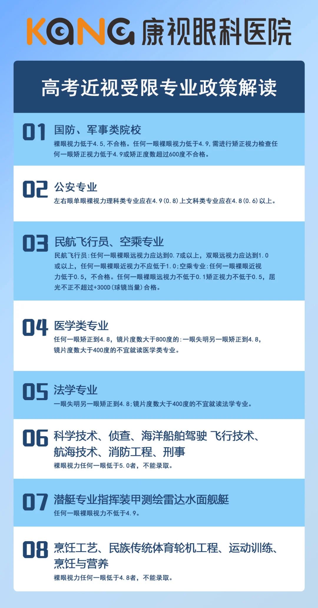 微信图片_20240705150443.jpg