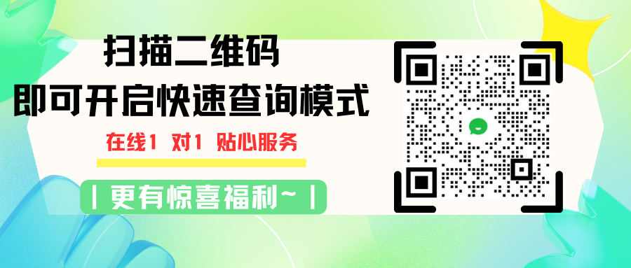 微信图片_20240705150447.png