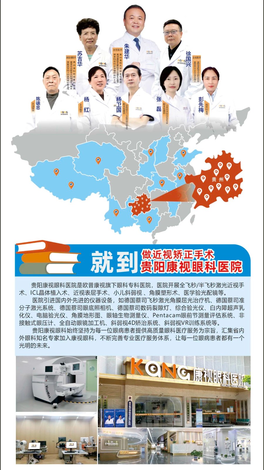 微信图片_20240705150450.jpg