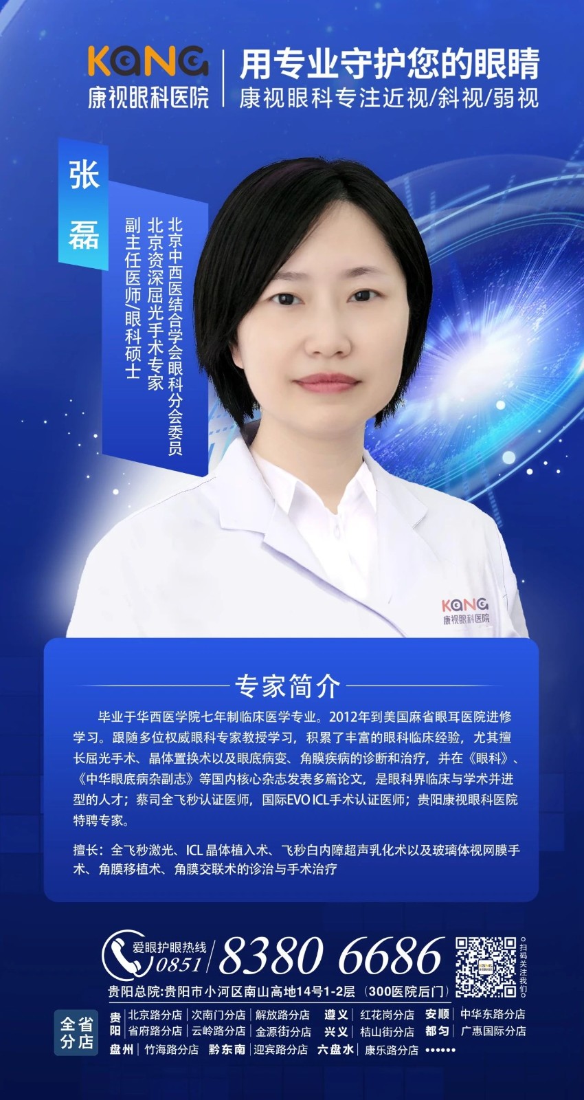 微信图片_20240705151102.jpg
