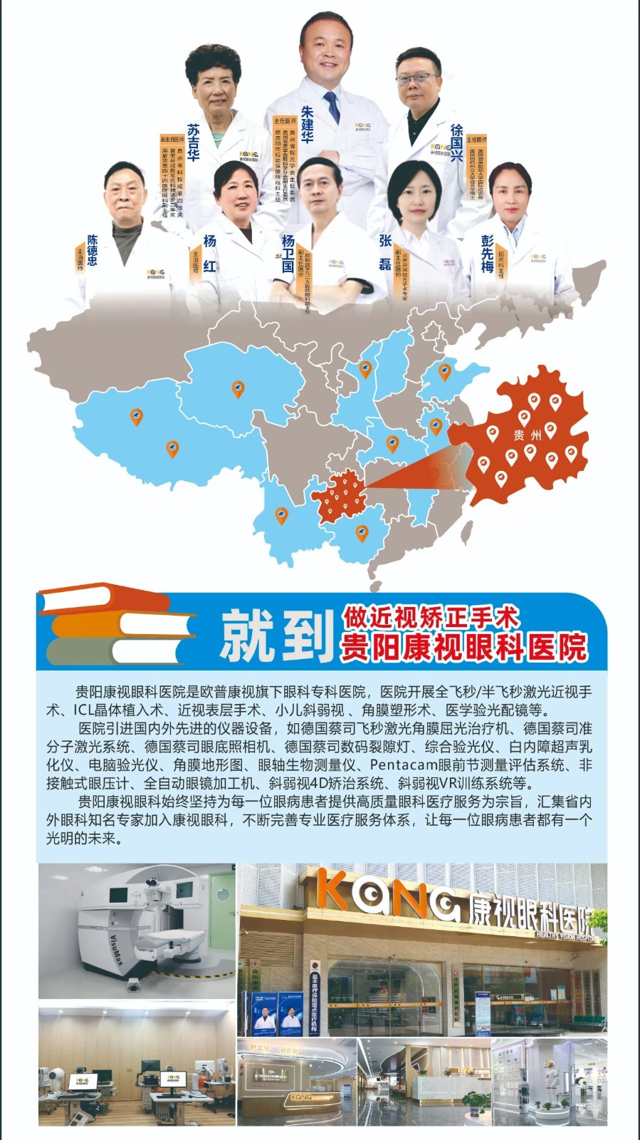 微信图片_20240705151110.jpg