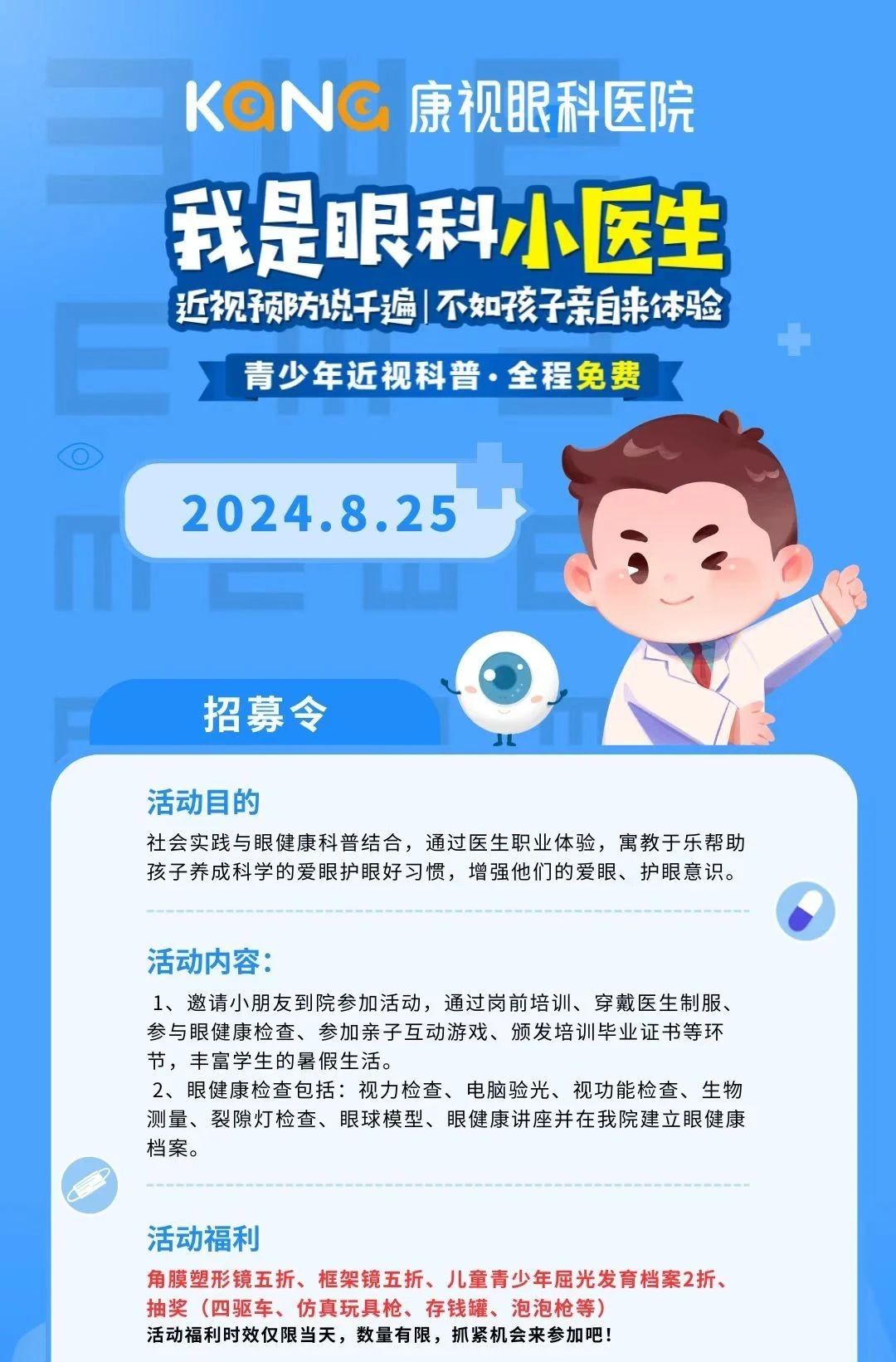 微信图片_20240910145121.jpg