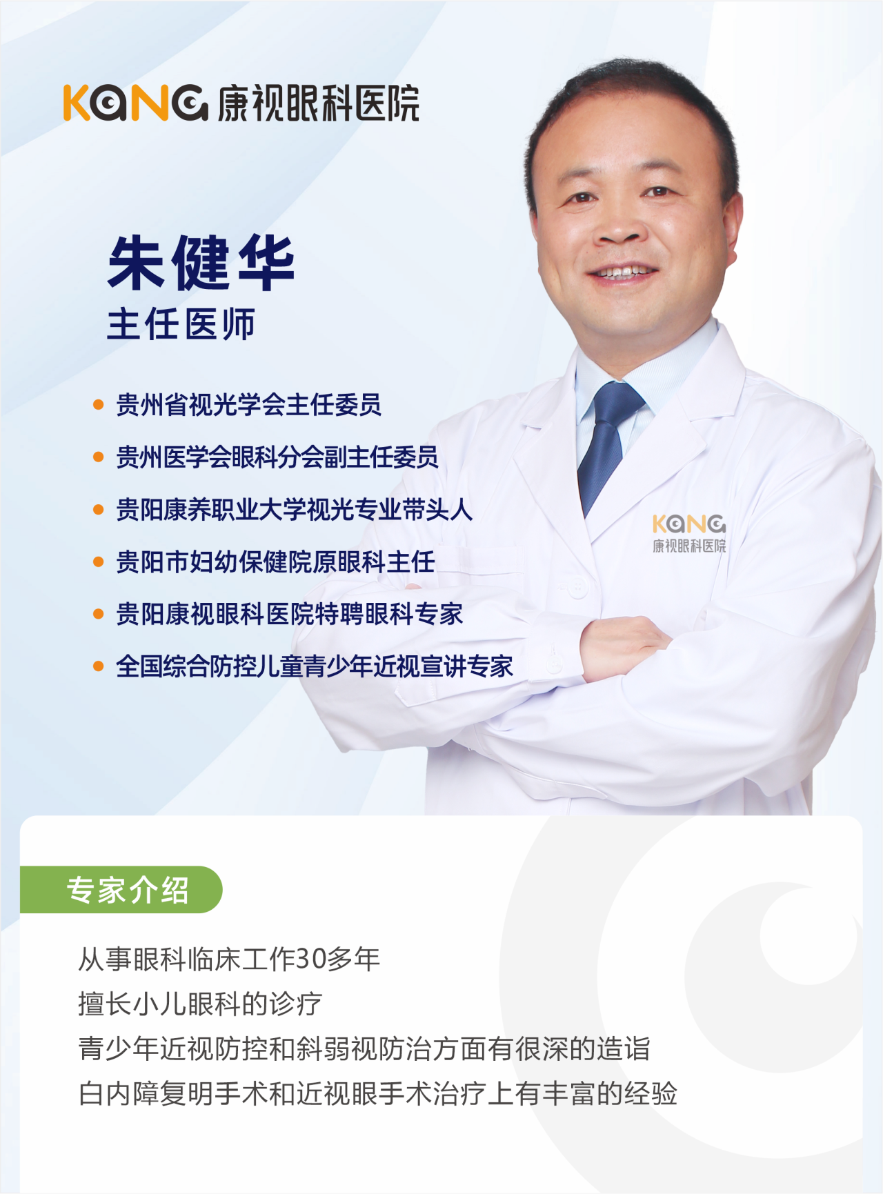 微信图片_20240910145749.png